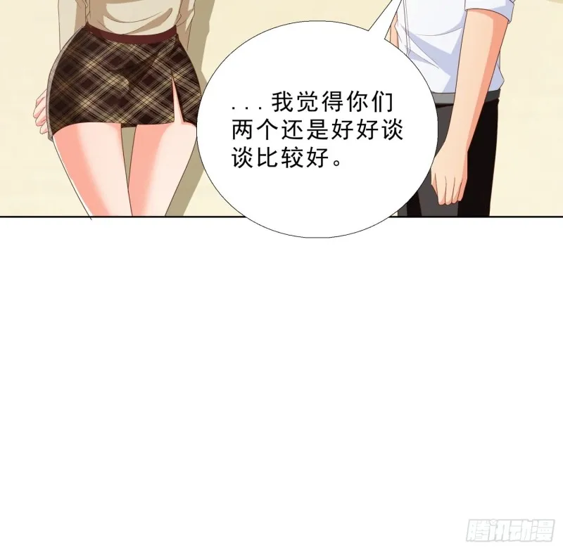 83 今晚留下吧 第31页
