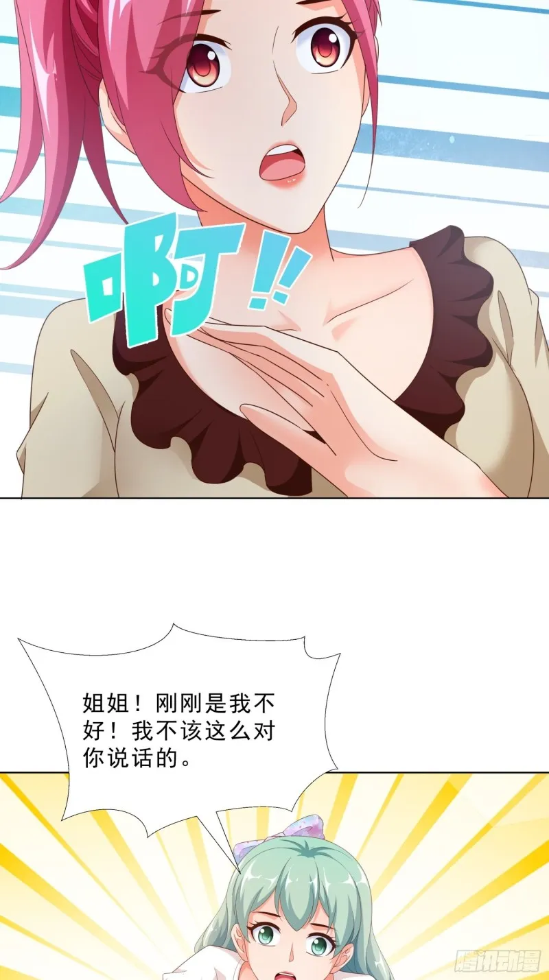 84 我自己脱 第8页