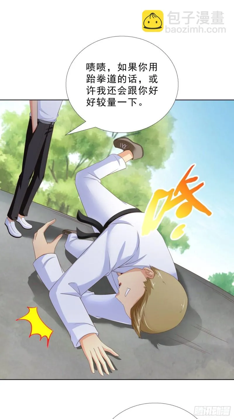87 怎么哭了？ 第22页