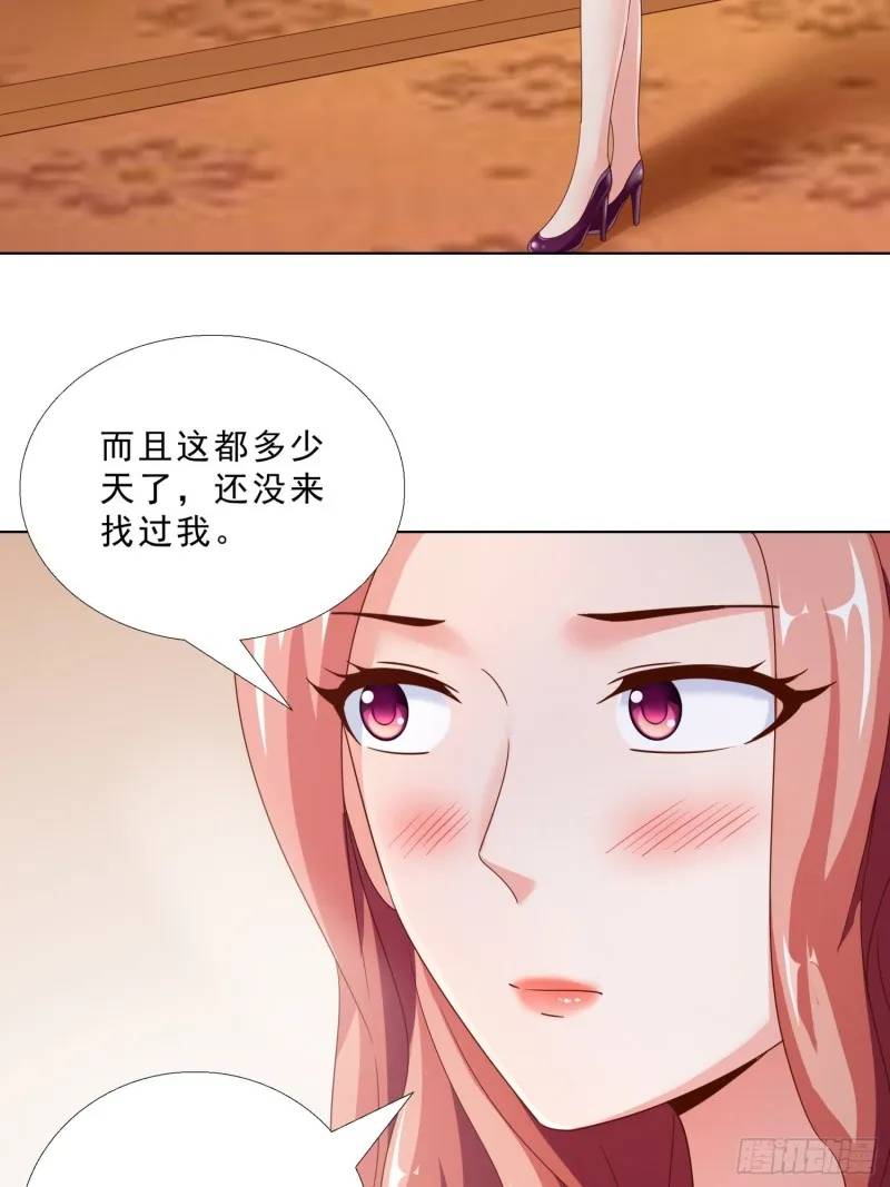 89 是敌是友 第3页