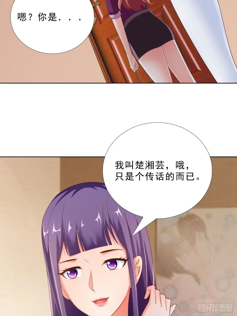89 是敌是友 第5页