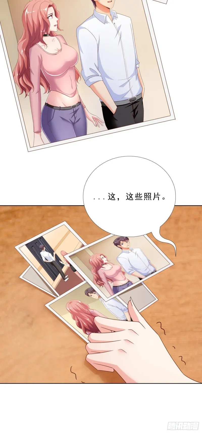89 是敌是友 第11页