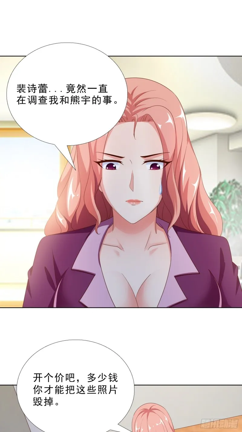 89 是敌是友 第12页