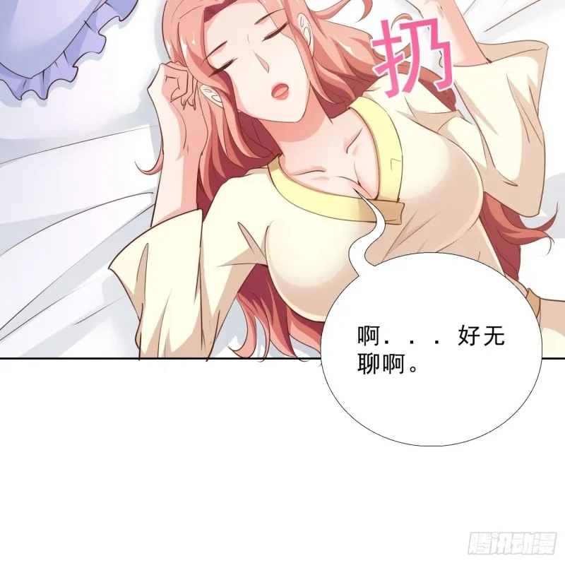 92 意外的客人 第5页