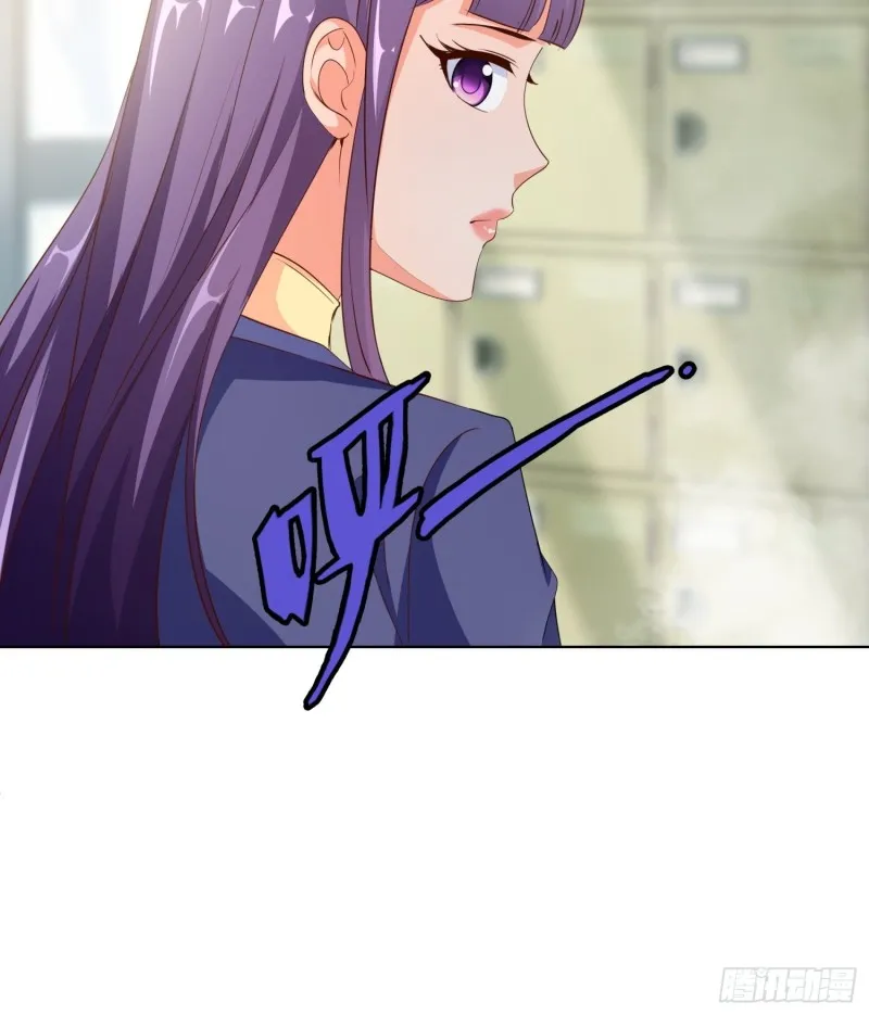 97话 纠结 第26页