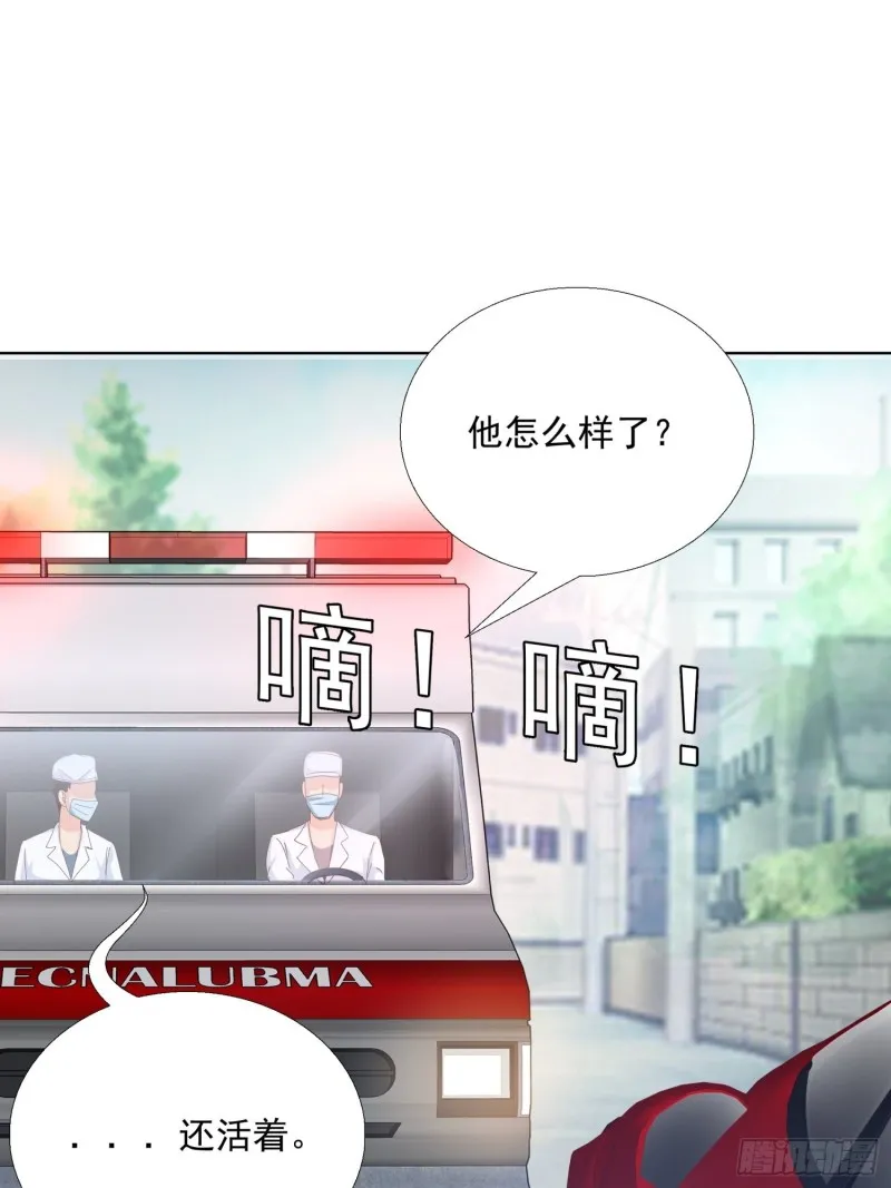 98话 被误伤 第35页