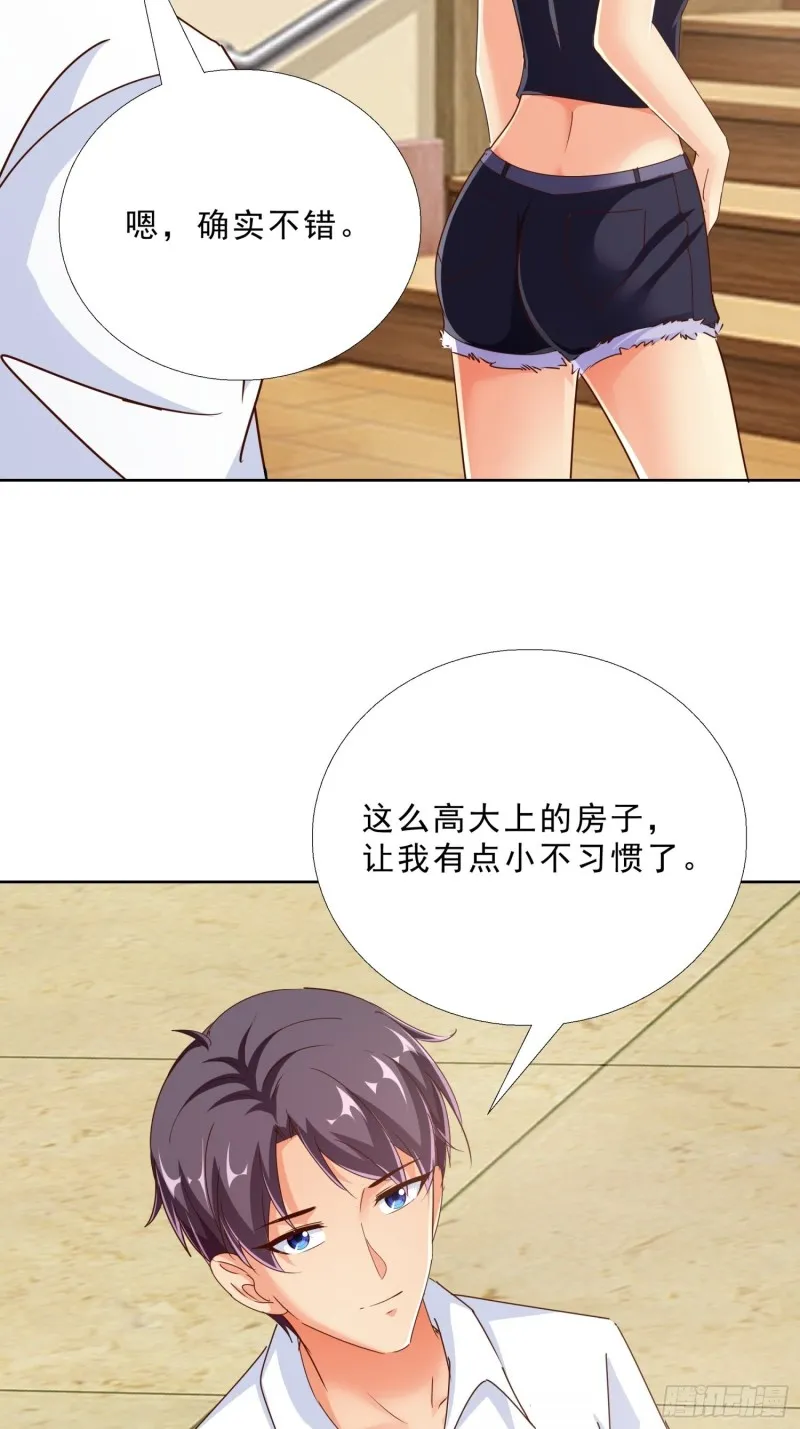 99话 冷静一下 第4页