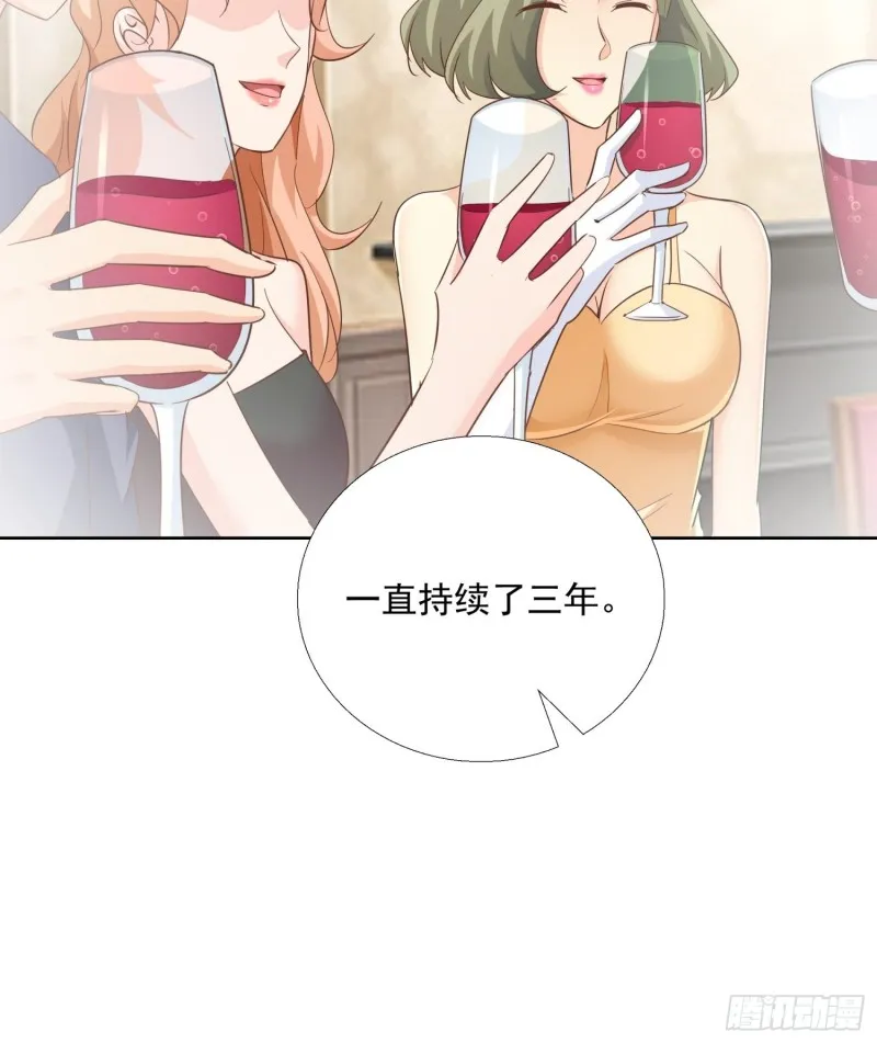 99话 冷静一下 第18页