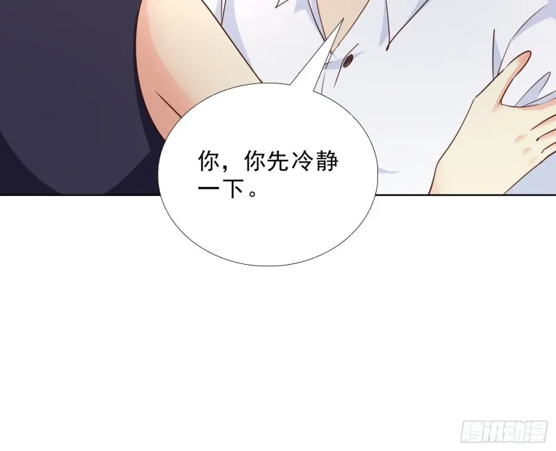 99话 冷静一下 第36页