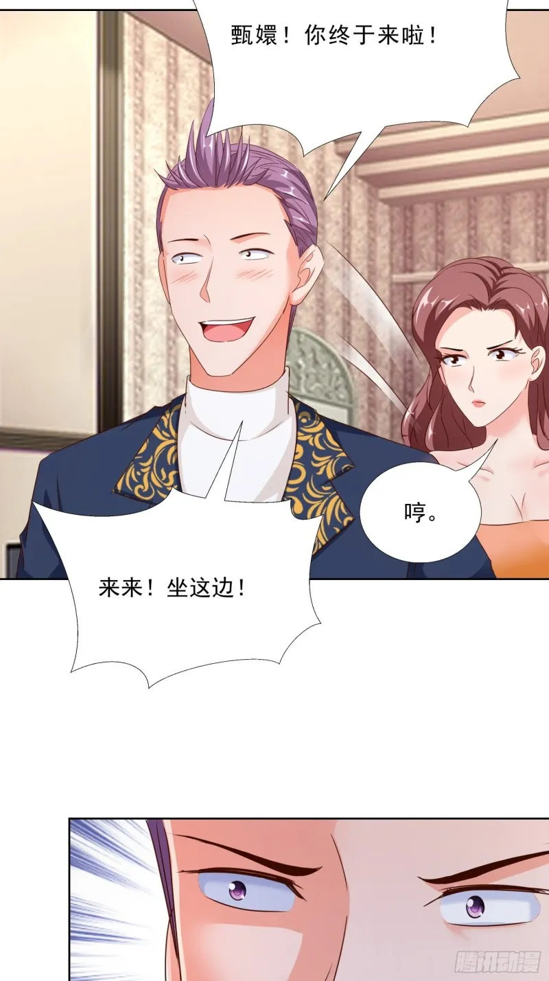 101话 又是你？！ 第36页