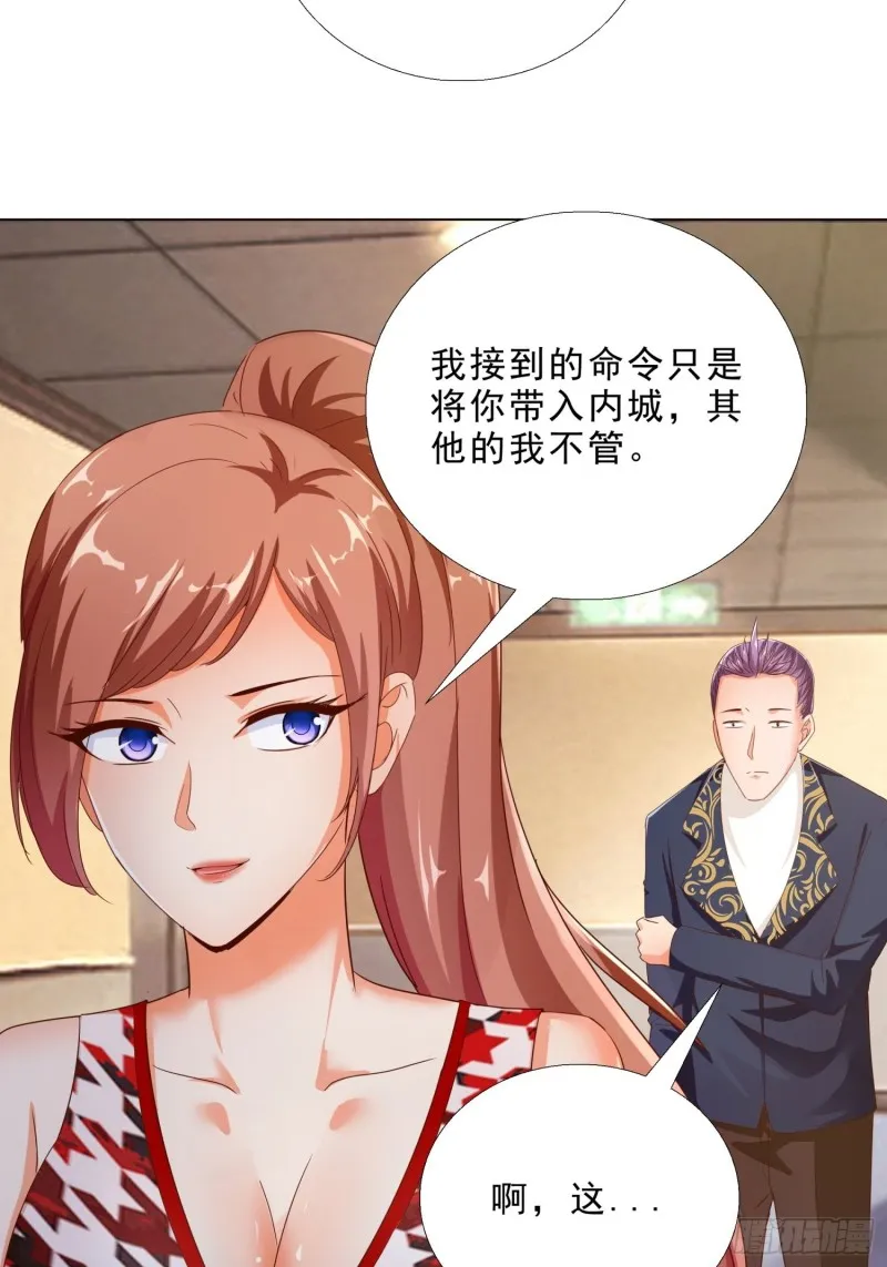 103 这次，留下来吧 第3页
