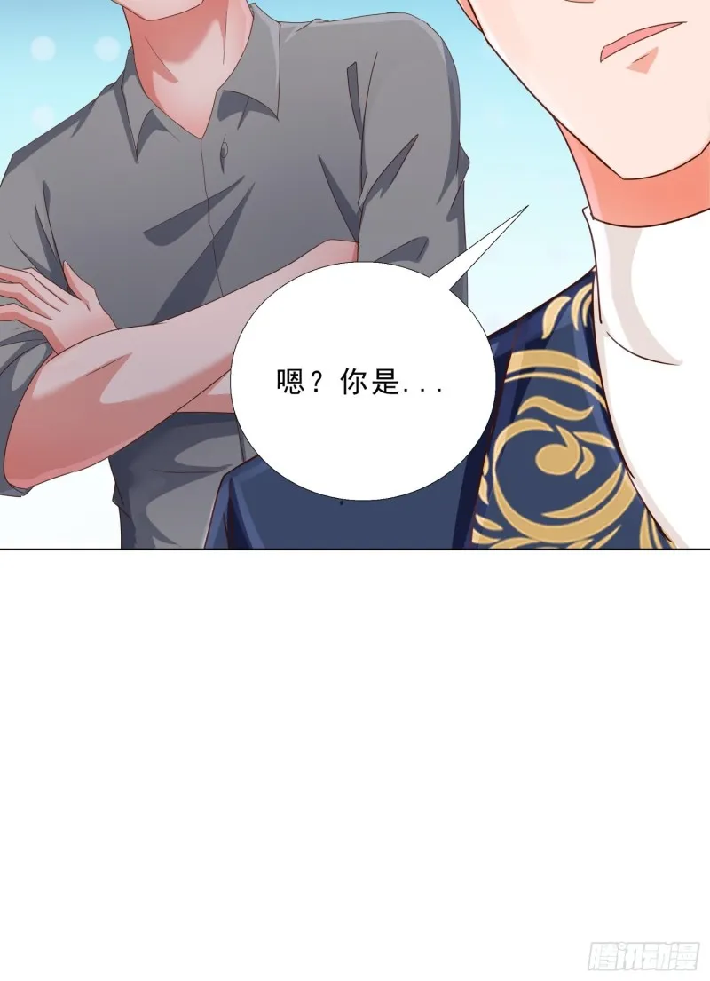 103 这次，留下来吧 第6页