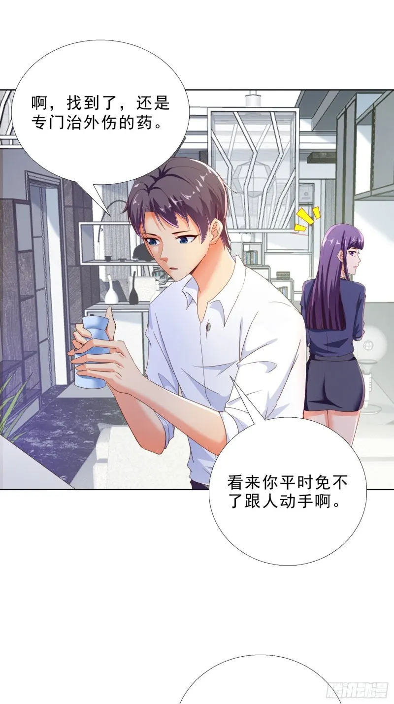 107话 你是警察？！ 第2页