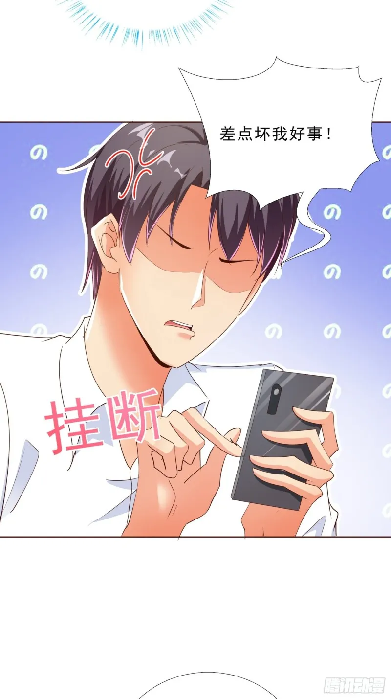 107话 你是警察？！ 第12页