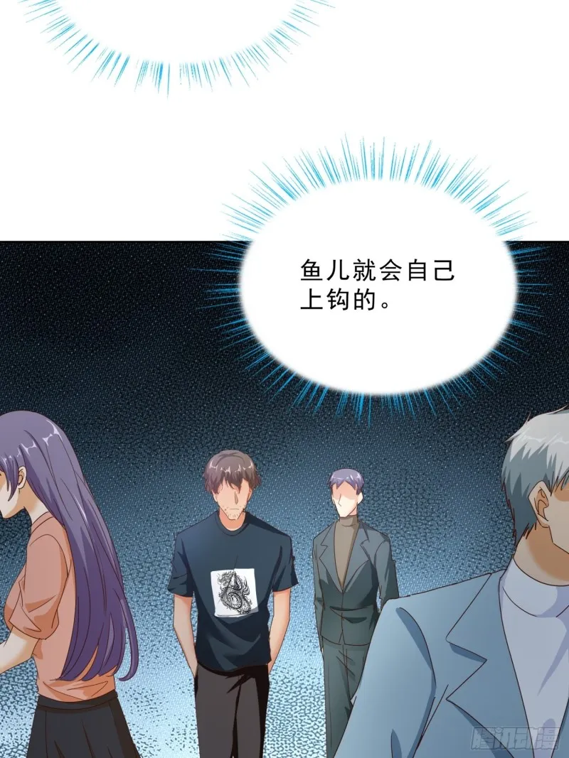 110话 正常的生活 第12页