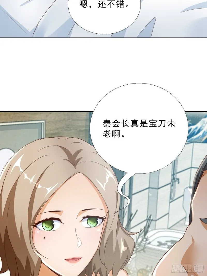 109话 愤怒的周警官 第7页
