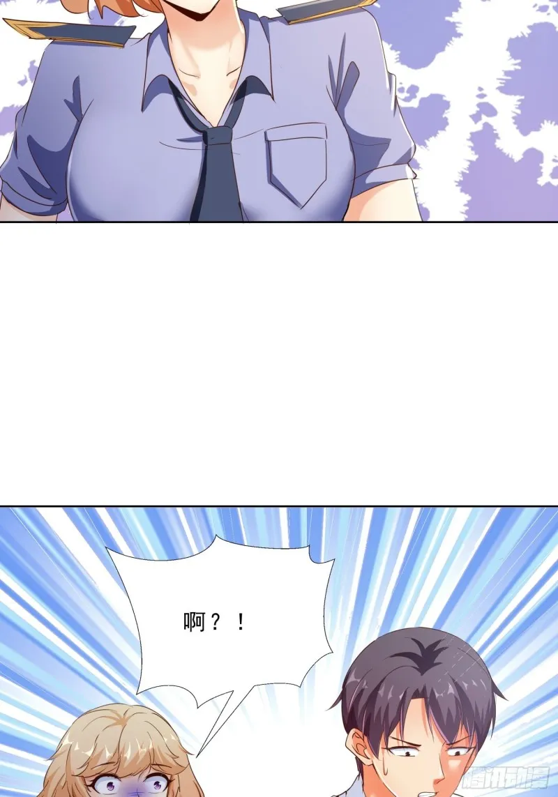 112话 不能躲开的子弹 第21页