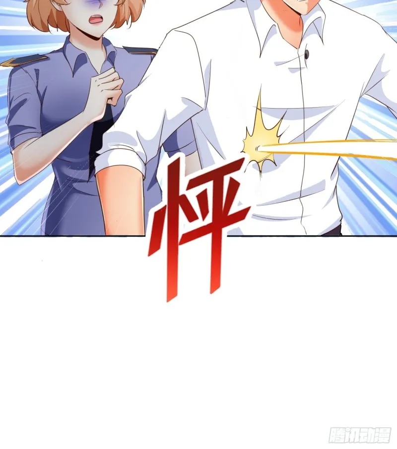 112话 不能躲开的子弹 第22页