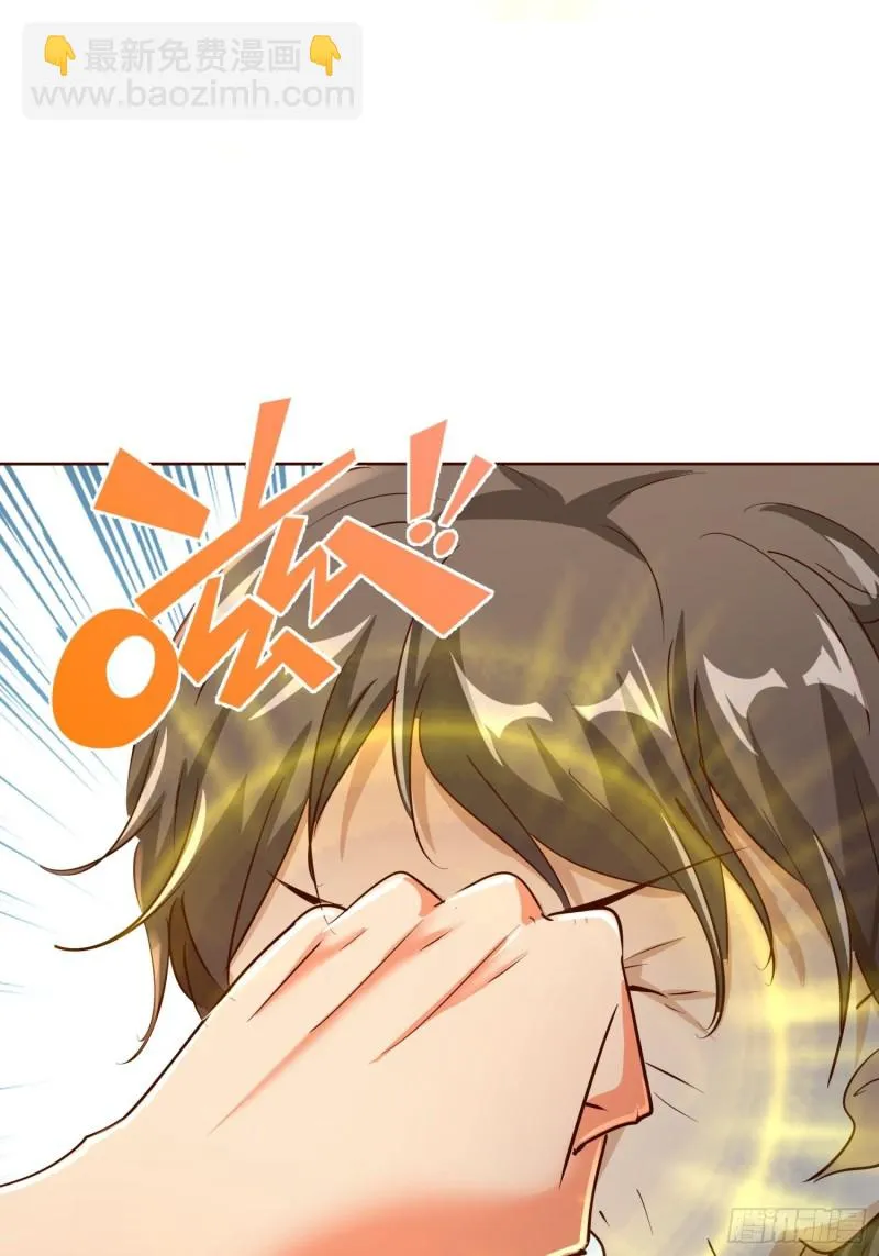 112话 不能躲开的子弹 第29页