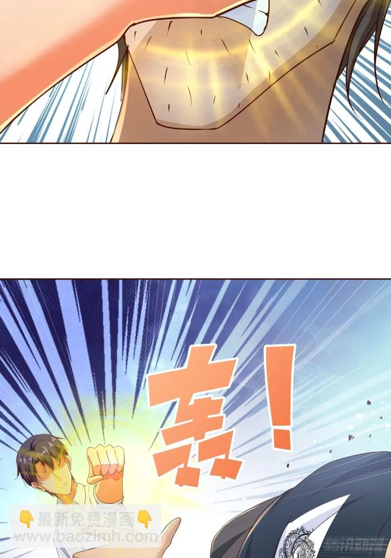 112话 不能躲开的子弹 第30页