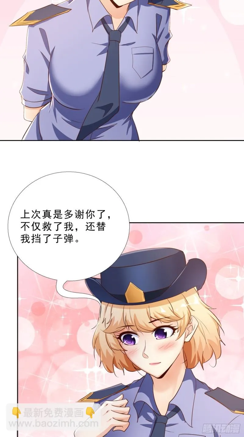 113话 看望 第3页