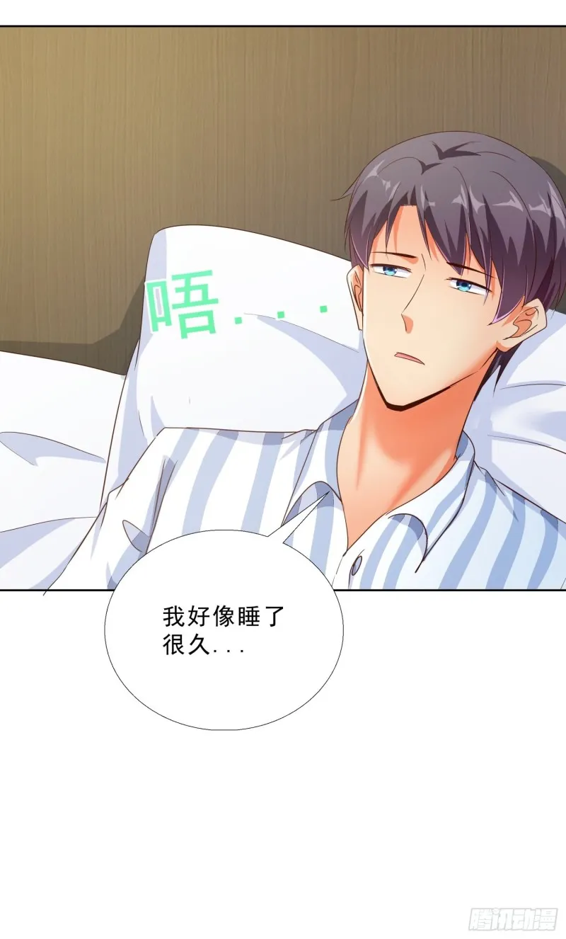 113话 看望 第9页