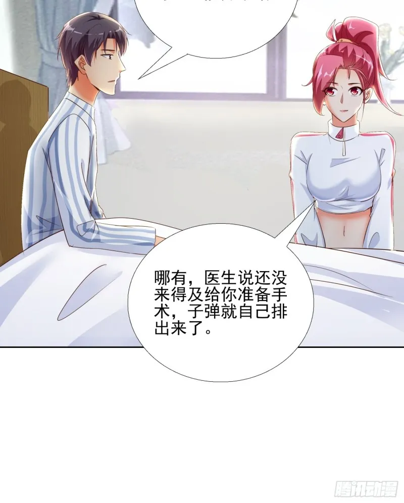 113话 看望 第14页