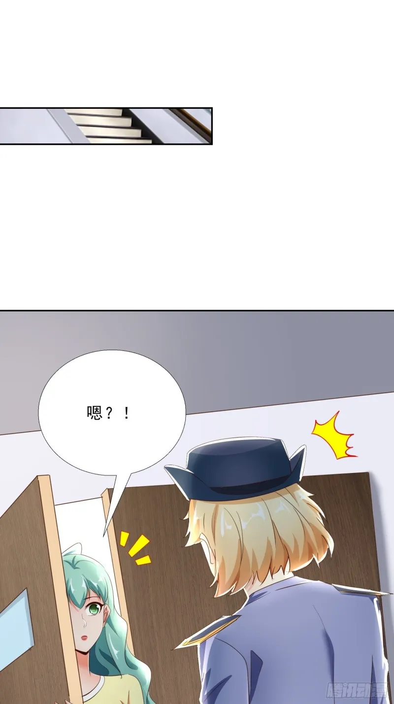 113话 看望 第25页