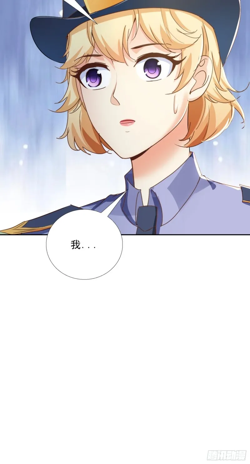 113话 看望 第31页
