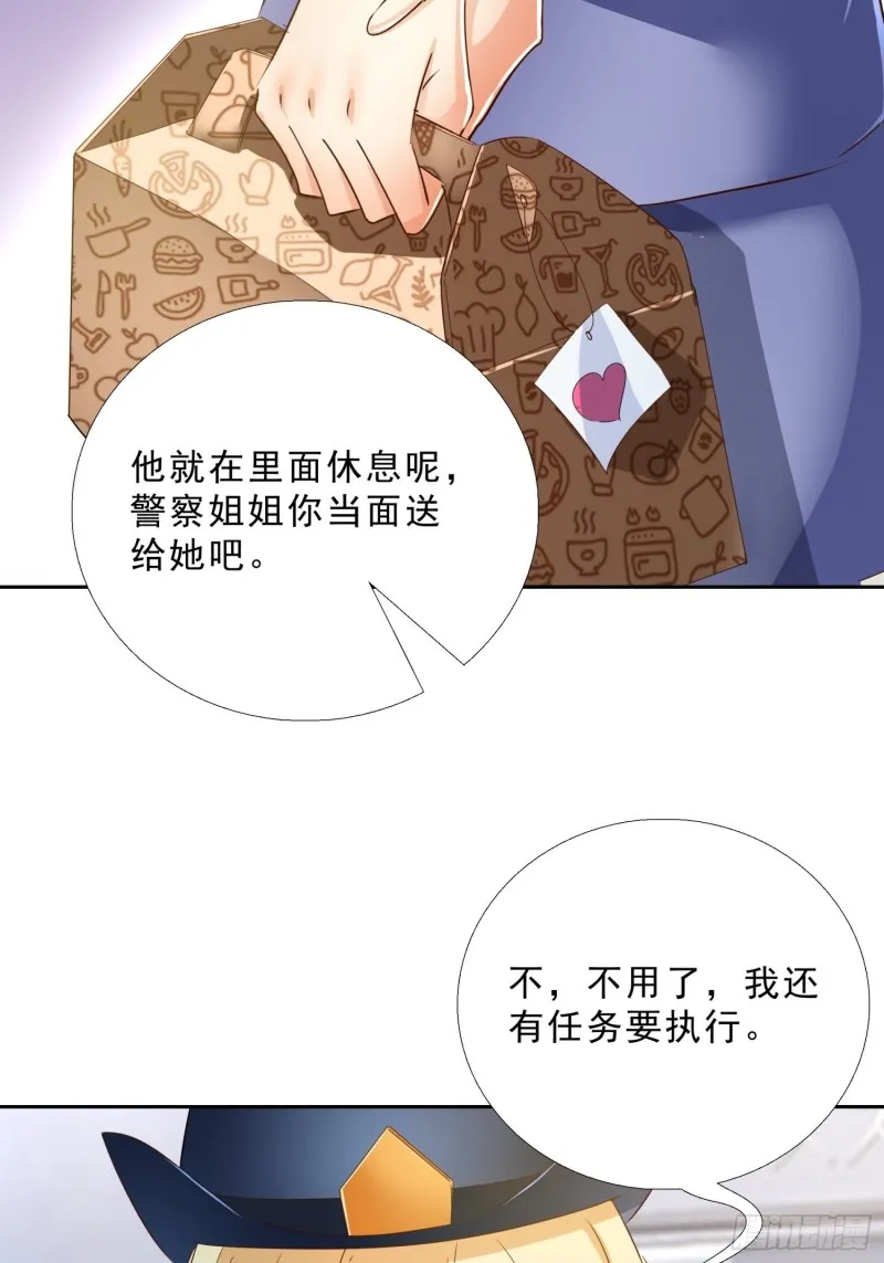 113话 看望 第35页