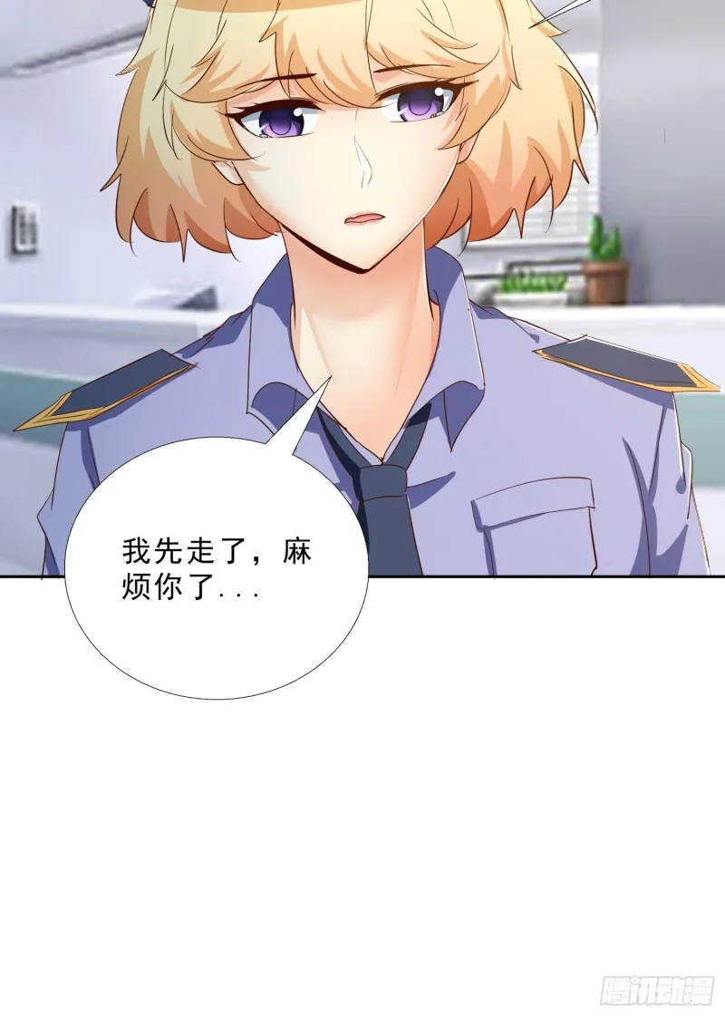 113话 看望 第36页