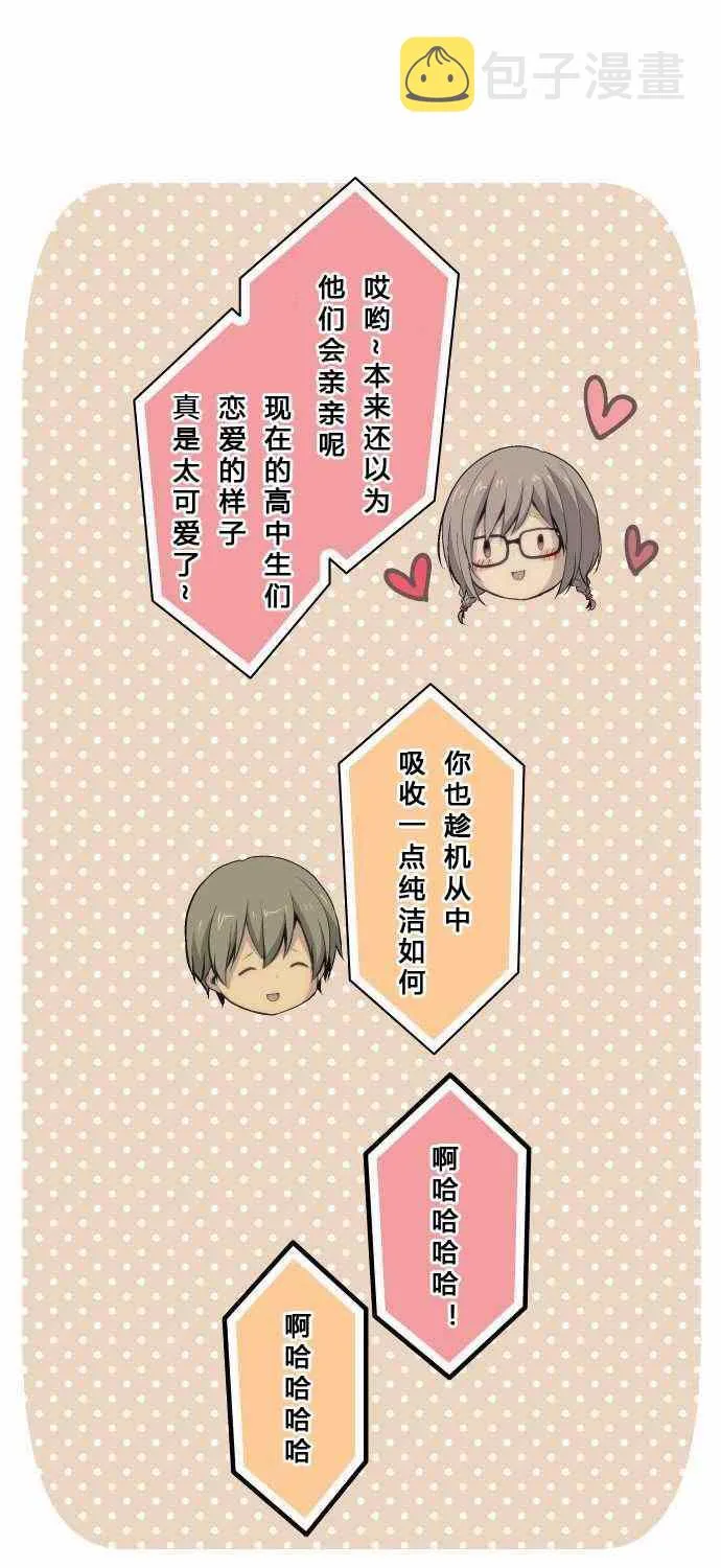 第69话 第6页