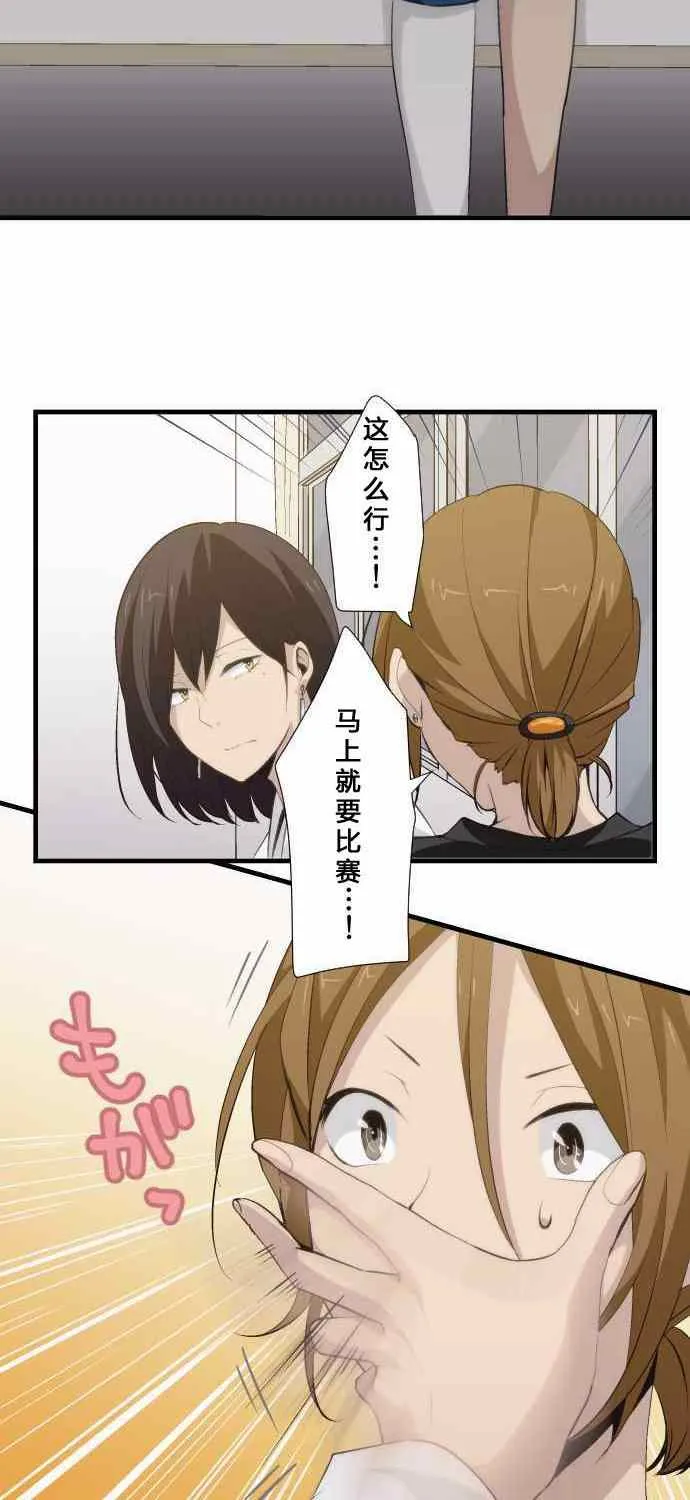 第63话 第14页