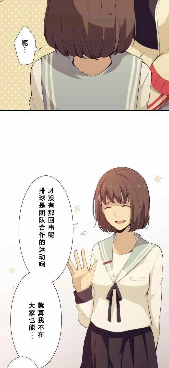 第58话 第6页