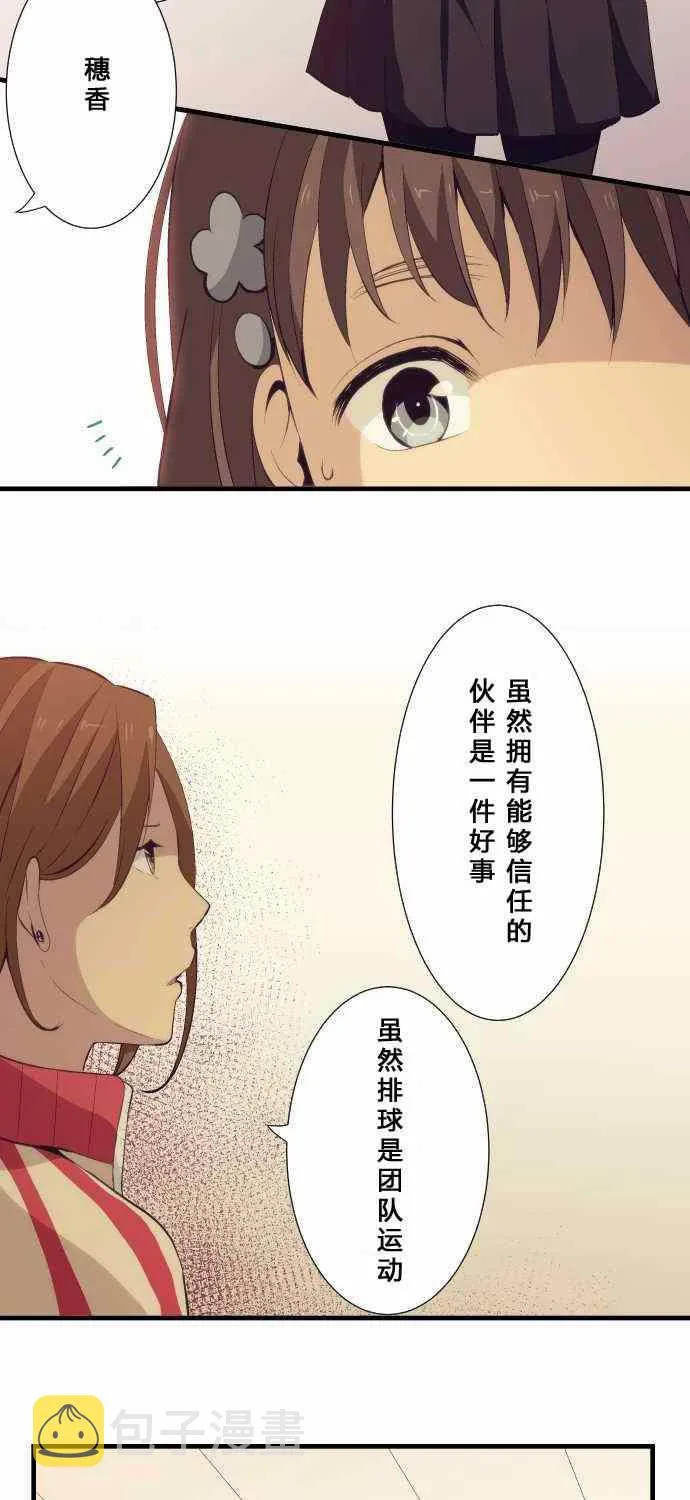 第58话 第7页