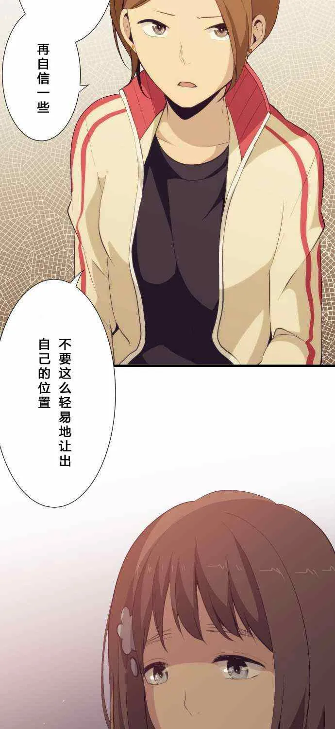 第58话 第9页