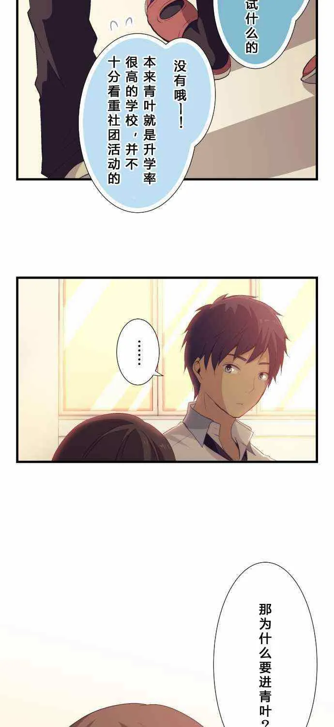 第58话 第17页