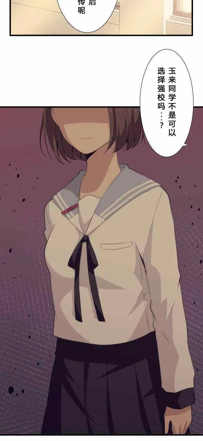 第58话 第19页
