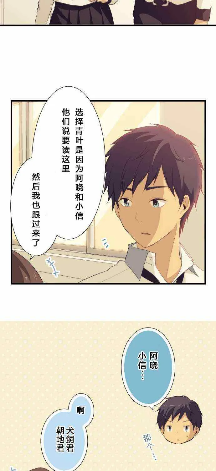 第58话 第21页