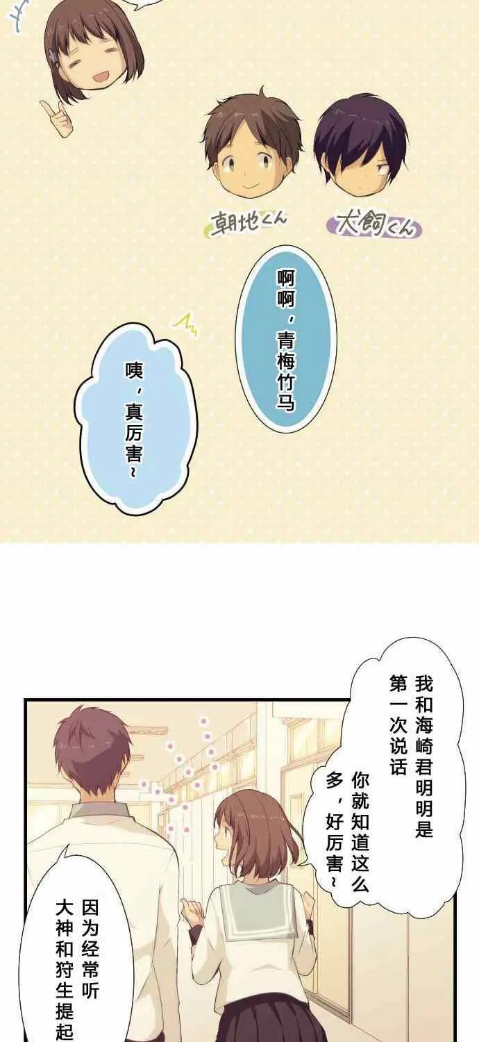 第58话 第22页