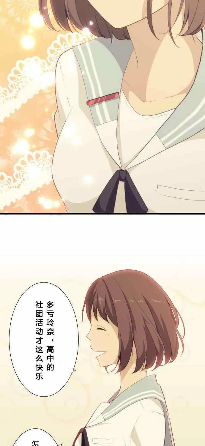 第58话 第24页