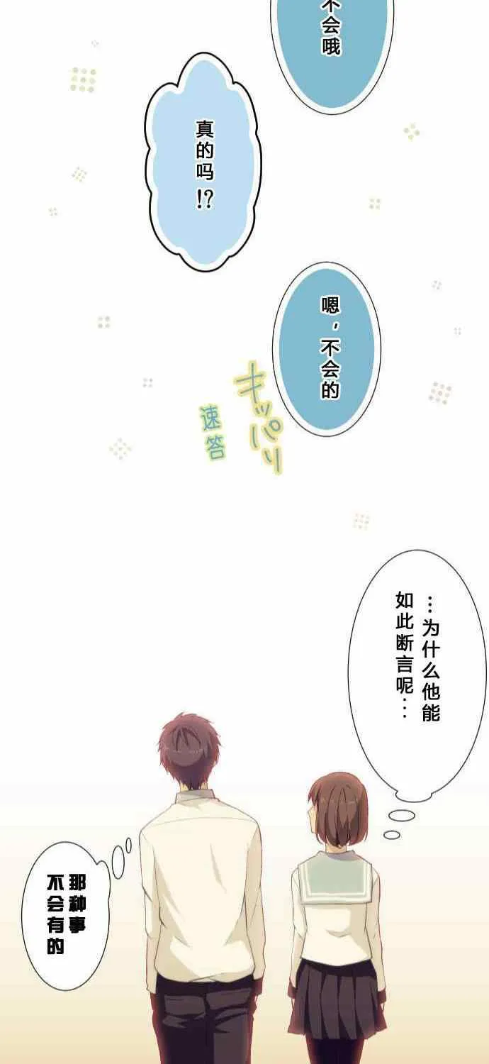 第58话 第28页