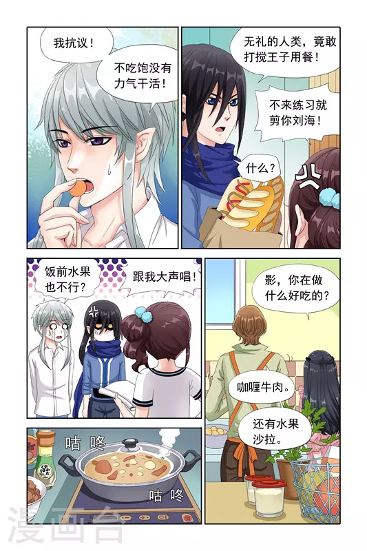 第7话 第12页
