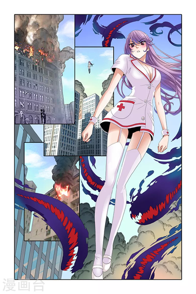 第17话 第6页