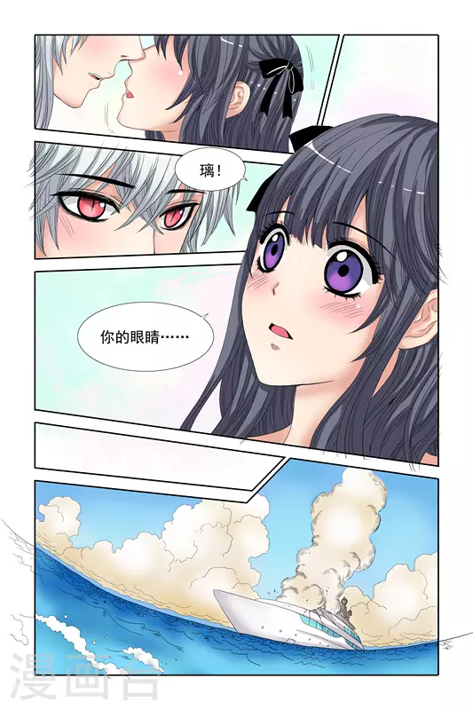 第19话 第13页
