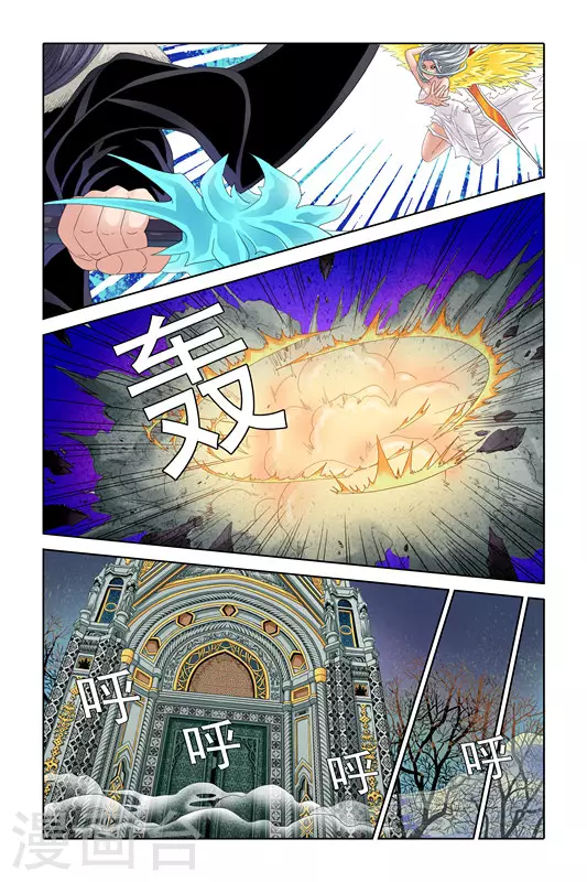 第26话 第10页