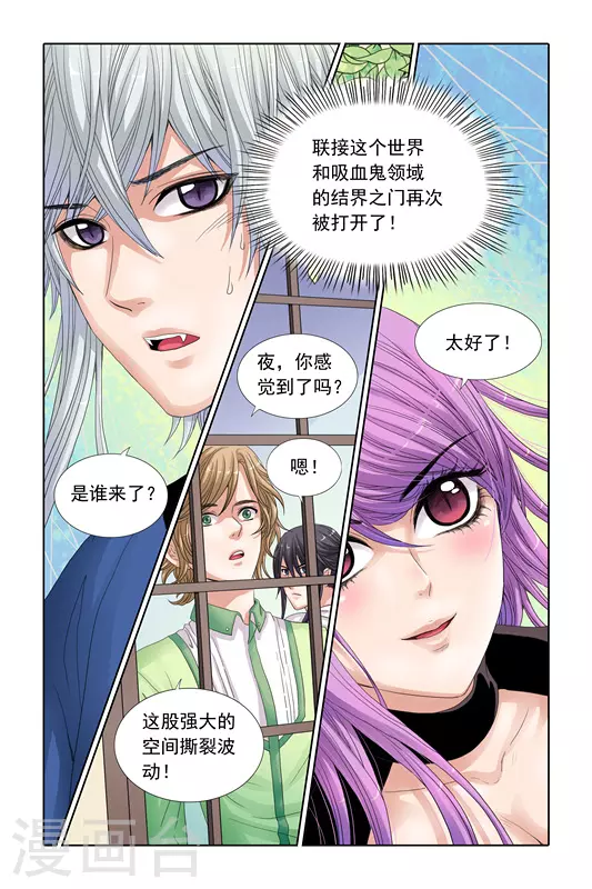 第27话 第10页