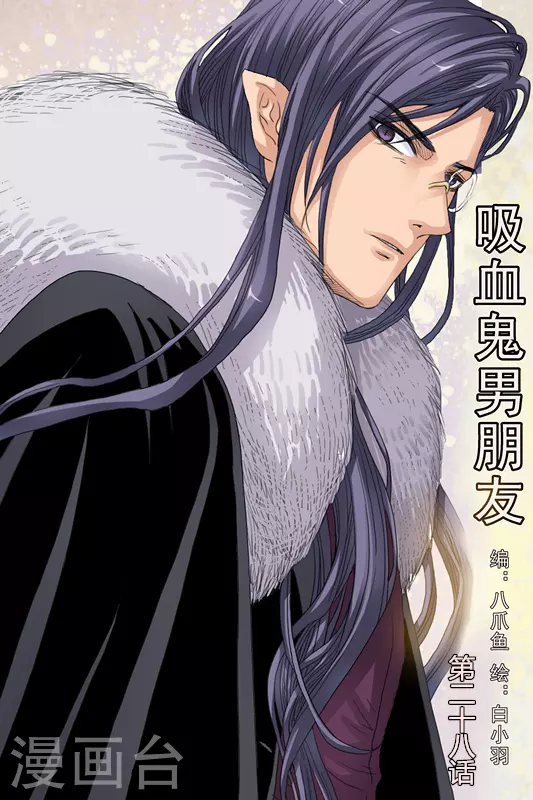 第28话 第1页