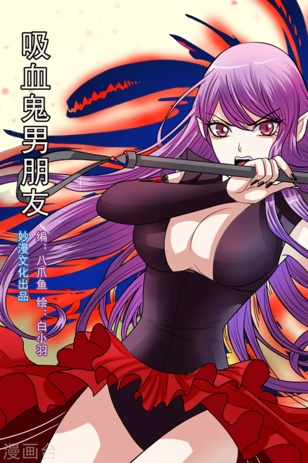 第34话 第1页