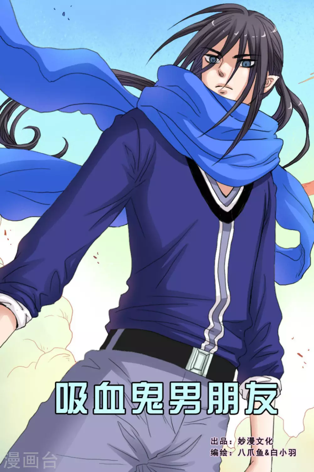 第39话 第1页
